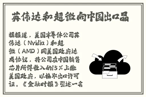 在线观看欧美日韩国产精品